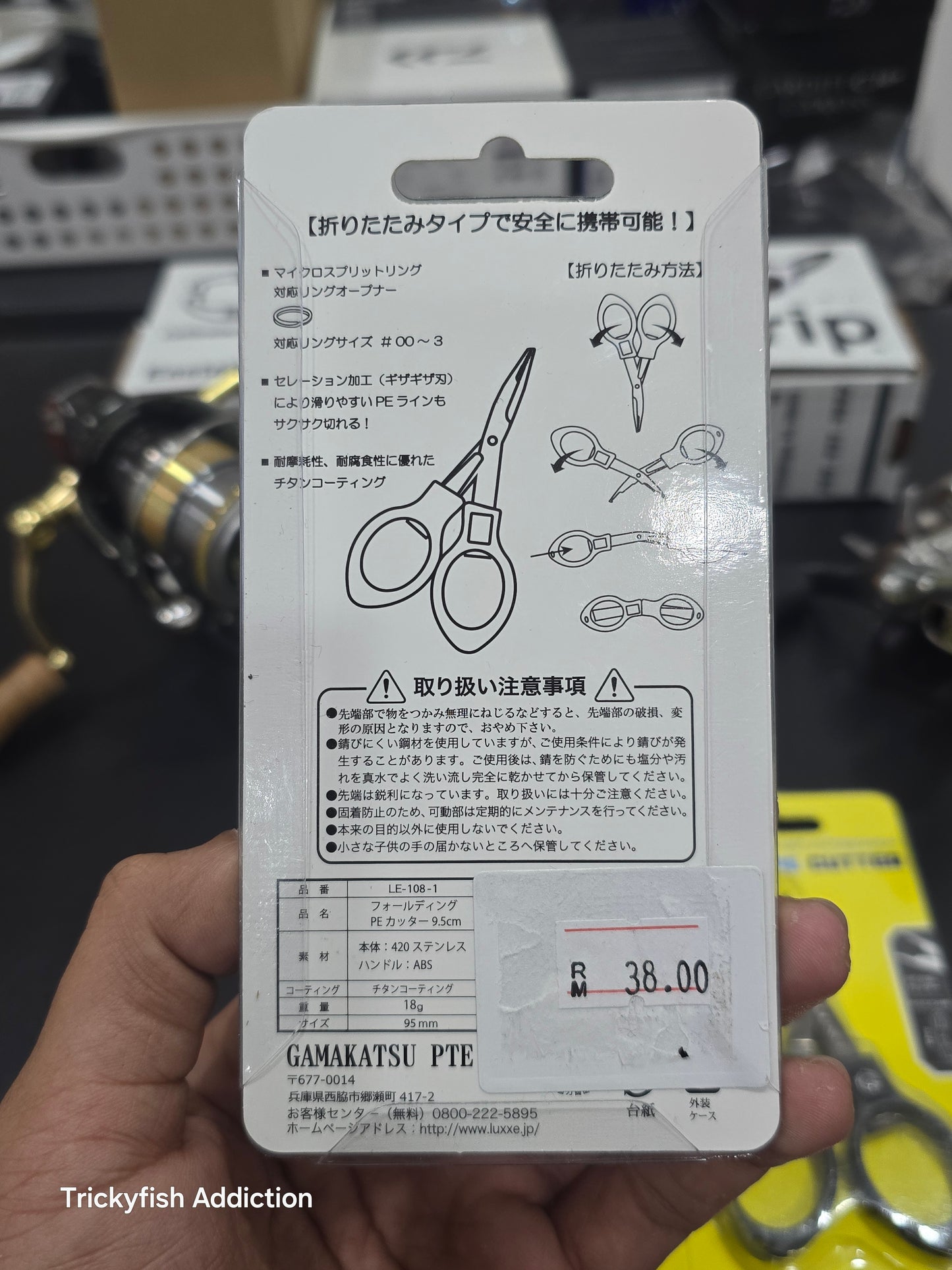 Luxxe Folding PE Cutter