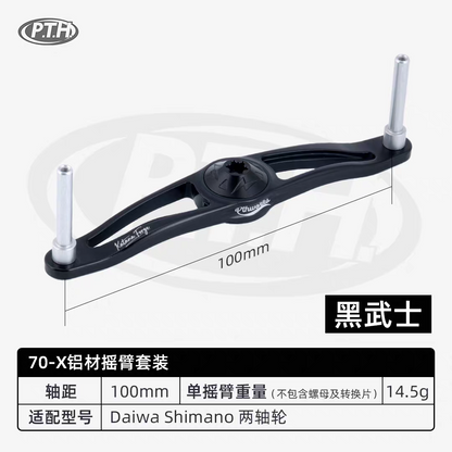 PTH Katana Forge 100mm Handle