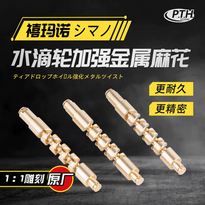 PTH Brass Worm Shaft