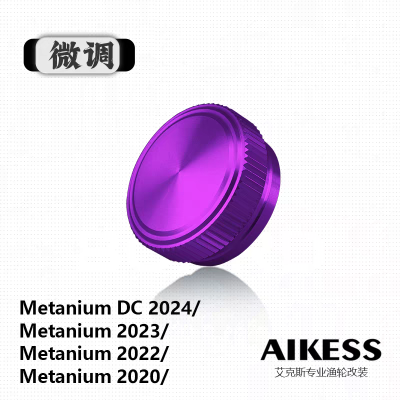 Aikess Tension Knob For Metanium