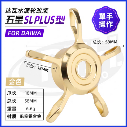 PTH SL PLUS STAR DRAG FOR DAIWA