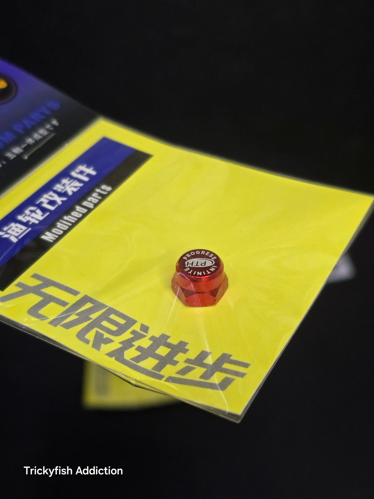 PTH Daiwa M8 Lock Nut