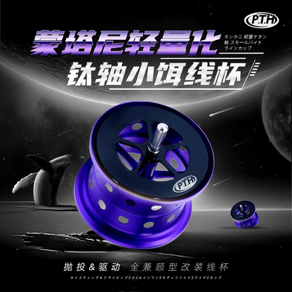 PTH Shallow Spool for Metanium & Bantam