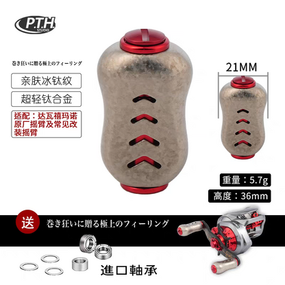 PTH Titanium Handle Knob