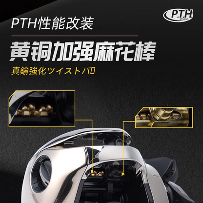 PTH Brass Worm Shaft