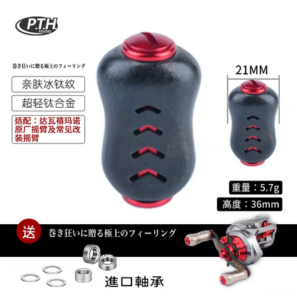 PTH Titanium Handle Knob
