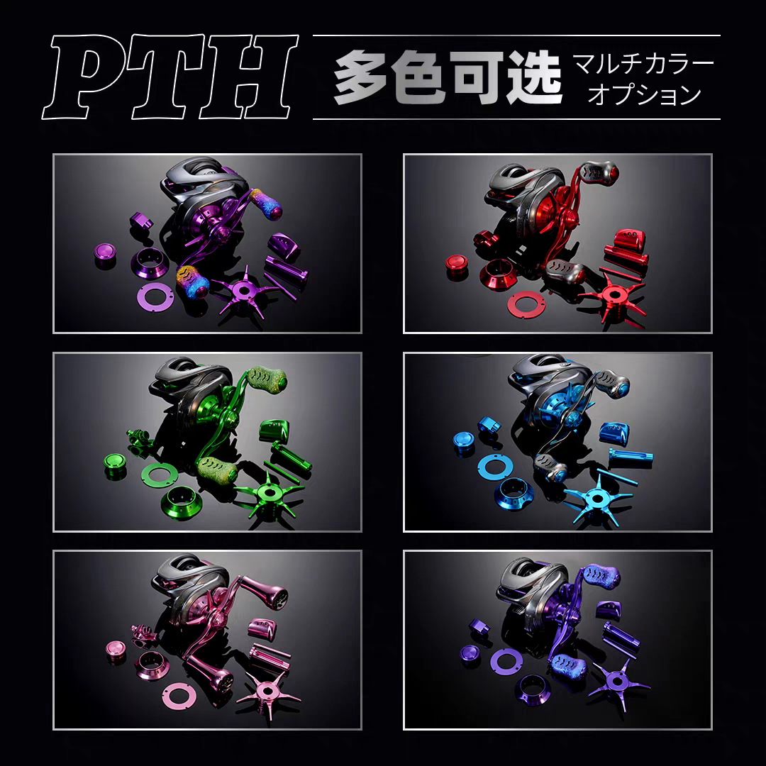 PTH Custom Kit for 20/22/23 Metanium