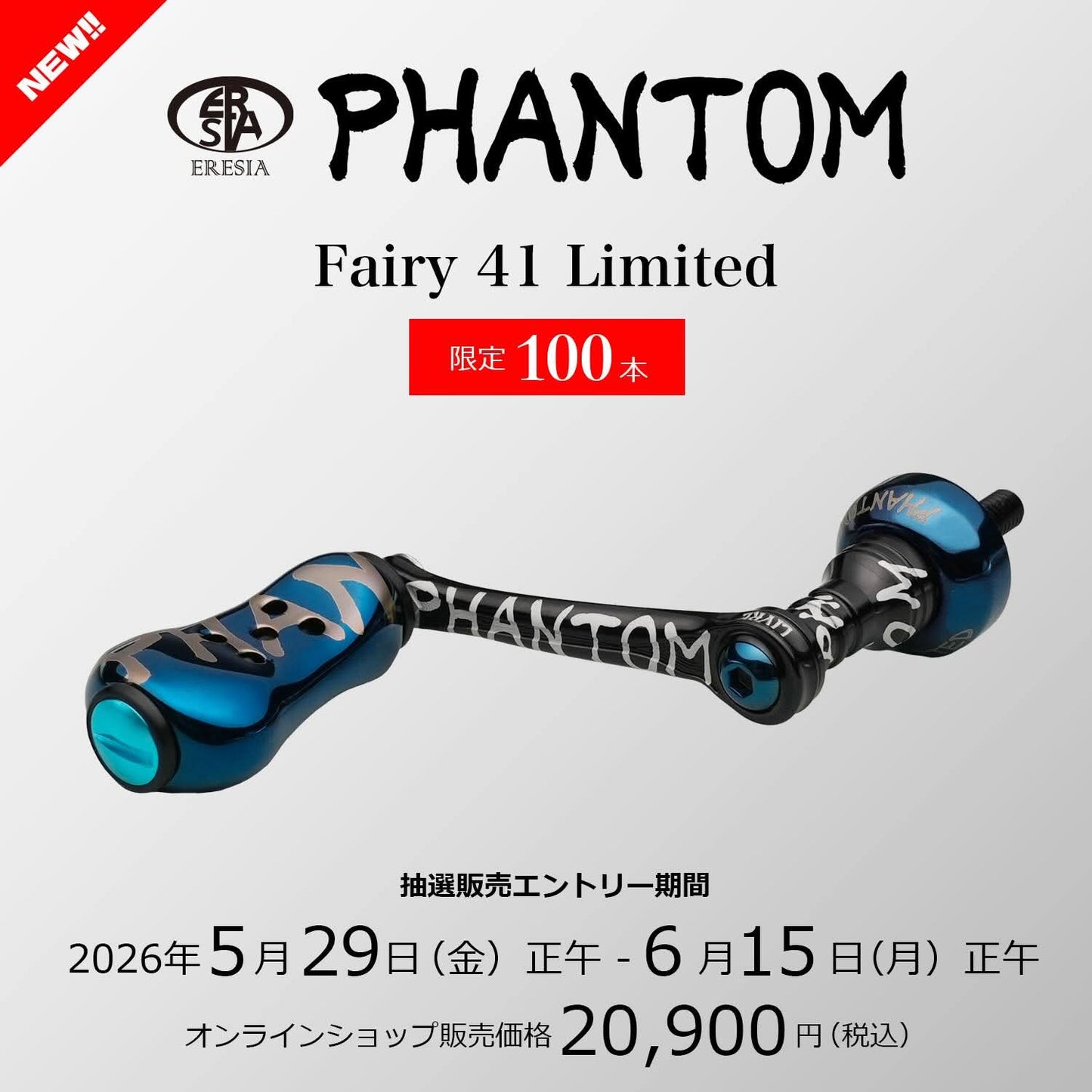 Livre Fairy 41 Phantom Erasia