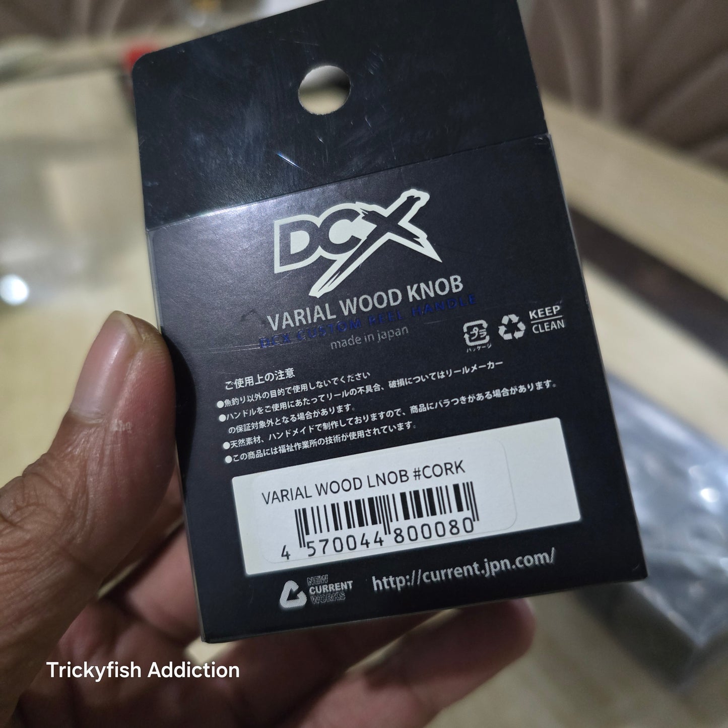 [ULN] DRT Varial DCX Rubber Cork Knob
