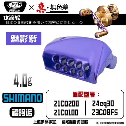 PTH Calcutta Conquest Thumb Bar