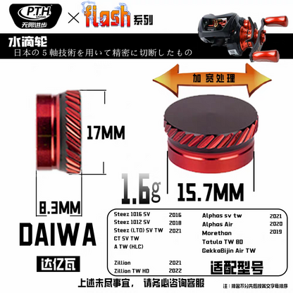 PTH Studio Flash Zero Adjuster Knob for Daiwa