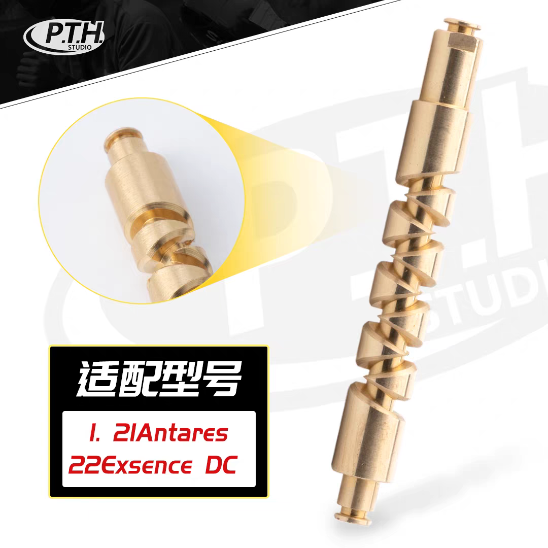 PTH Brass Worm Shaft