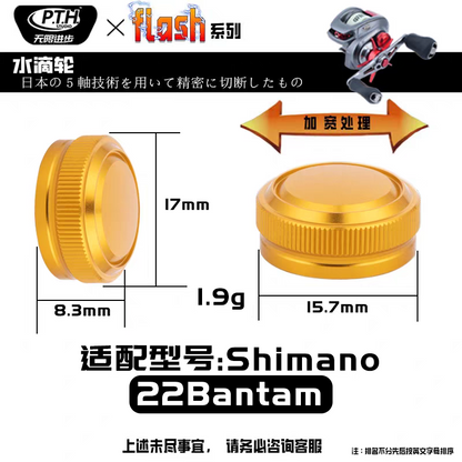 PTH Tension Knob for Bantam