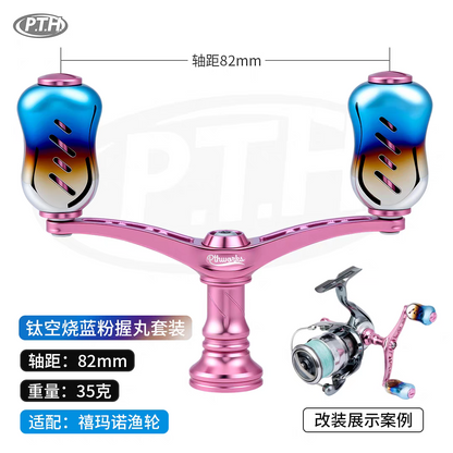 PTH Studio 82mm Double Handle