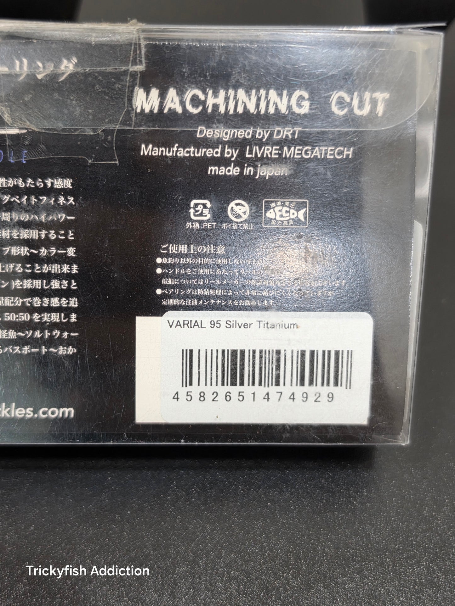 [USED A] DRT Varial 95 Titanium Custom