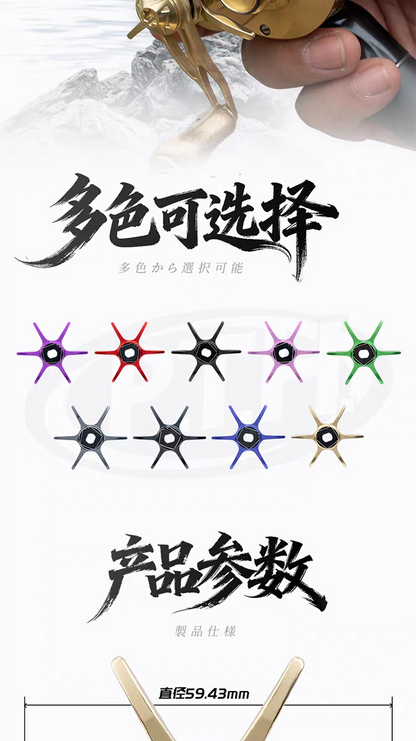 PTH Star Drag for Calcutta Conquest 21/23BFS/24SE