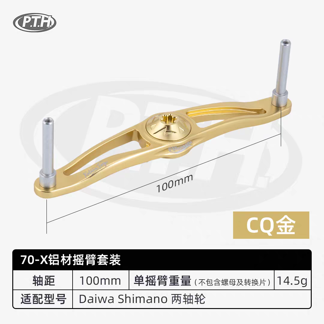 PTH Katana Forge 100mm Handle