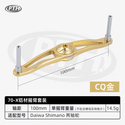 PTH Katana Forge 100mm Handle