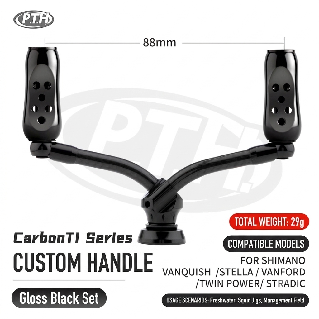 PTH CARBON TI DOUBLE HANDLE (SHIMANO)