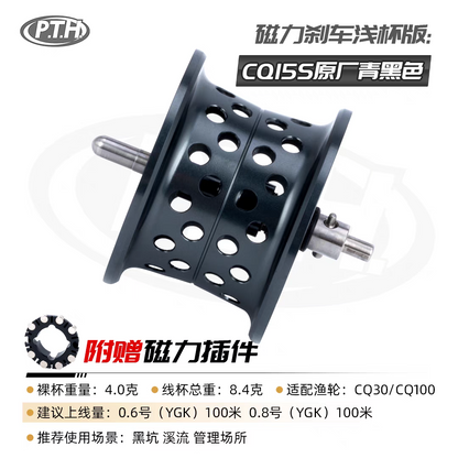 PTH Spool For Calcutta Conquest CQ31 & CQ101