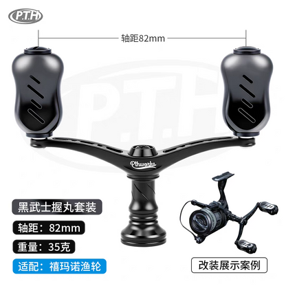 PTH Studio 82mm Double Handle