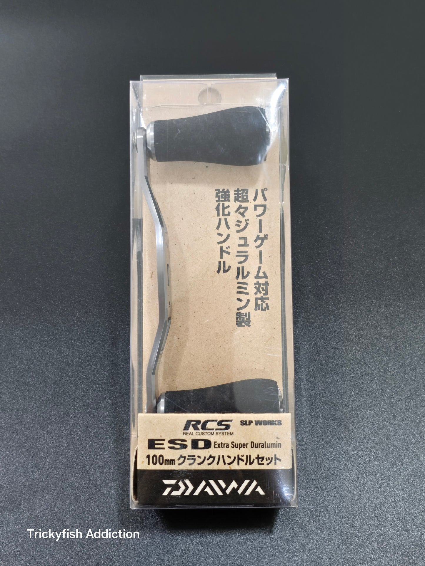 SLP Works RCS ESD 100mm
