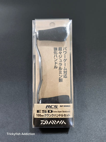 SLP Works RCS ESD 100mm