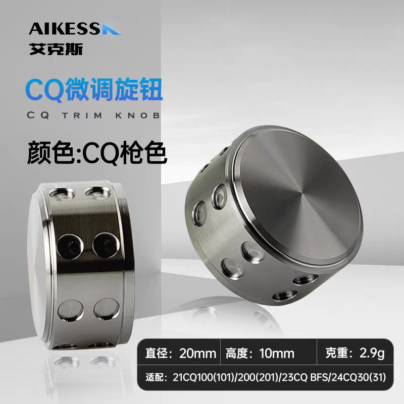 Aikess Calcutta Conquest Tension Knob