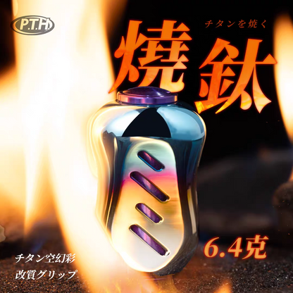 PTH Handle 87mm For Shimano & Daiwa