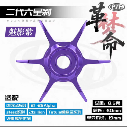 PTH Studio Star Drag for Daiwa