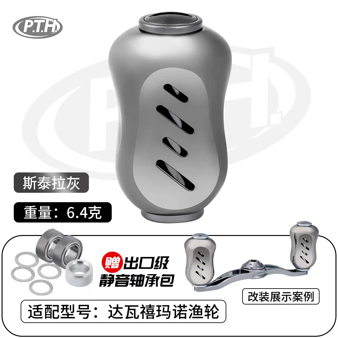 PTH Titanium Plated Stainless Steel Handle Knob