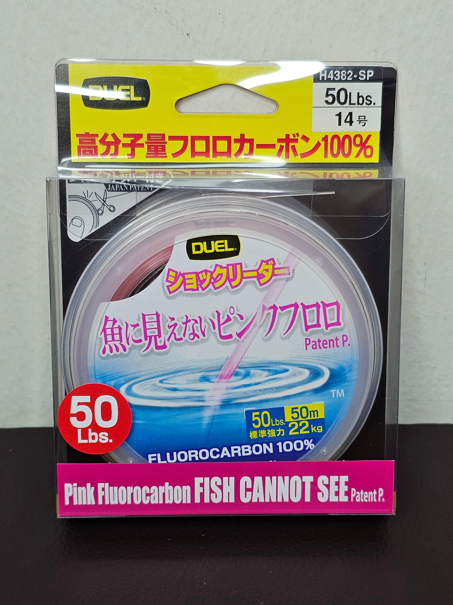 Pink FC 100% Shock Absorber FISH CANNOT SEE 50m