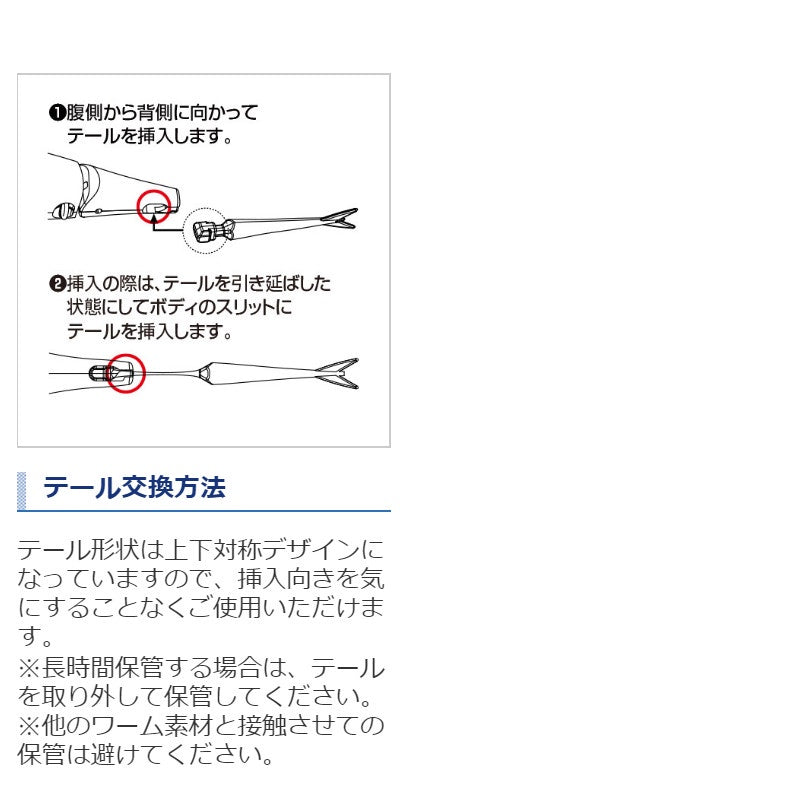 Shimano Bantam BT Bait 99SS #005 CHART WHITE