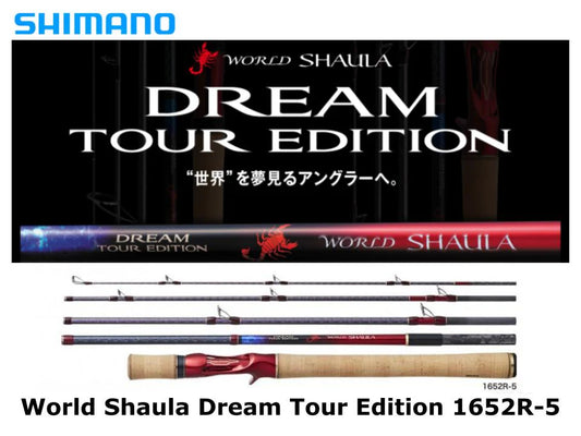 Shimano World Shaula Dream Tour Edition 1652R-5